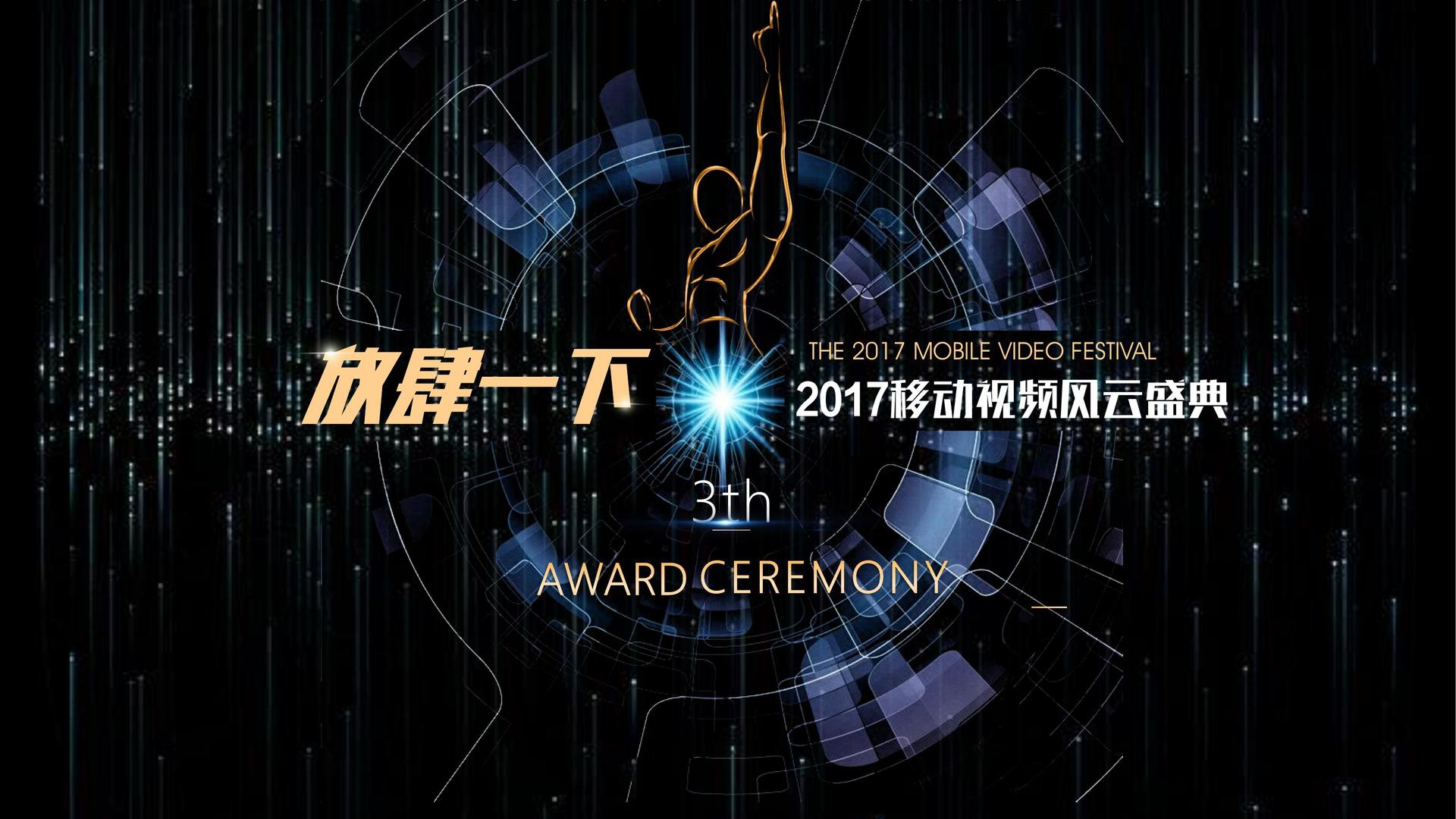 雅卓影视联合中国传媒大学成立“文化创新研究中心”